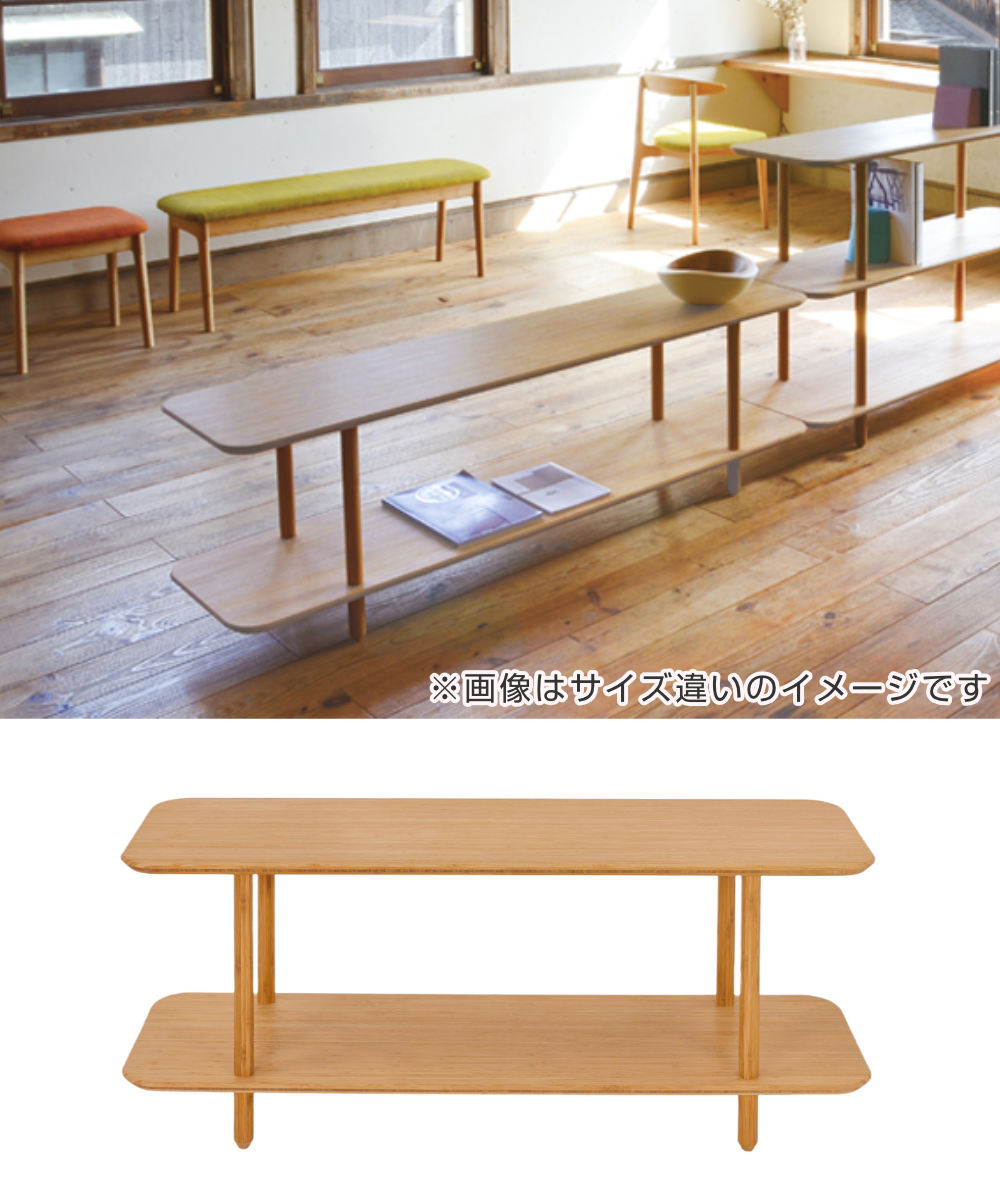 シェルフ 2段 幅120cm 竹製 ( 送料無料 ラック ディスプレイ フリーラック 棚り棚 飾る 棚 シンプル おしゃれ 完成品 リビング インテリア 玄関 魅せる収納 オシャレ リビング収納 玄関収納 キッチン 洗面所 ) 【3980円以上送料無料】 [3]