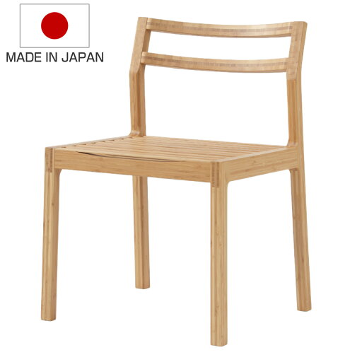 ダイニングチェア 座面高42.5cm TENSION ( 送料無料 ダイニングチェアー チェアー 竹製 リビングチェア 食卓椅子 椅子 完成品 いす シンプル おしゃれ デスクチェア 肘付 リビング 台所 ダイニング 学習チェア インテリア 玄関 ) 【3980円以上送料無料】 ダイニングチェア 座面高42.5cm TENSION ( 送料無料 ダイニングチェアー チェアー 竹製 リビングチェア 食卓椅子 椅子 完成品 いす シンプル おしゃれ デスクチェア 肘付 リビング 台所 ダイニング 学習チェア インテリア 玄関 ) 【3980円以上送料無料】