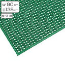 屋外用 玄関マット サイズオーダー スワニーマット 90x135cm ( 屋外用 エントランスマット 泥落としマット リバーシブル 埃 室外用 砂 土砂 ホコリ )【3980円以上送料無料】
