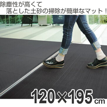 玄関マット 業務用 スーパーダスピット 7ミリ厚 120x195cm （ 送料無料 エントランスマット 泥落とし 屋外用 出入り口 室外 屋外用 室外用 フチあり 縁 ）【3980円以上送料無料】