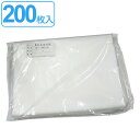 【法人限定】 業務用 ゴミ袋 資源ゴミ 回収バスケットS専用袋 200枚入 20枚入×10セット ( 送料無料 ごみ袋 ビニール袋 専用袋 回収バスケット 専用...
