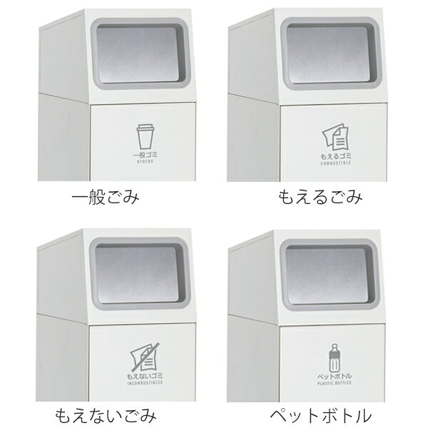 屋外用ゴミ箱 業務用ダストボックス 47.5L オフホワイト色 ニートSL フラップ付 ( 法人限定 ゴミ箱 屋外用 屋外 分別ゴミ箱 分別 業務用 外 ダストボックス ごみ箱 分別ごみ箱 ごみばこ 分別用 大容量 47.5リットル 日本製 ) 【3980円以上送料無料】 [3]