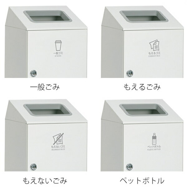 屋内用ゴミ箱 業務用ダストボックス 67L オフホワイト色 ニートSTF ( 法人限定 屋内用 分別ゴミ箱 分別 業務用 ゴミ箱 ごみ箱 分別ごみ箱 屋内 ごみばこ 分別用 大容量 67リットル 日本製 ) 【3980円以上送料無料】 [3]