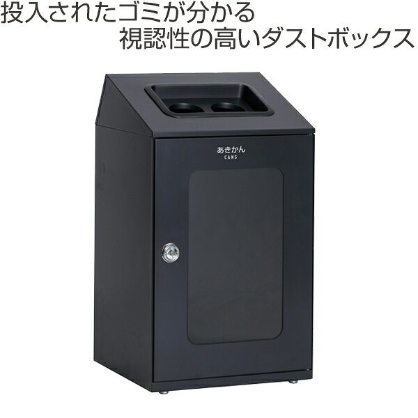 屋内用ゴミ箱 ダストボックス 80L アーバングレー色 窓付タイプ ニートSTF ミエル ( 法人限定 屋内用 分別ゴミ箱 分別 業務用 ゴミ箱 ごみ箱 分別ごみ箱 ごみばこ 屋内 分別用 大容量 80リットル 日本製 ) 【3980円以上送料無料】 [2]