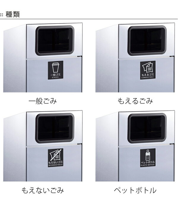 【法人限定】 屋外用ゴミ箱 業務用ダストボックス 67L トラッシュボックス ステン ( 送料無料 ゴミ箱 屋外用 屋外 分別ゴミ箱 分別 業務用 外 ダストボックス ごみ箱 ステンレス 分別ごみ箱 ごみばこ 分別用 大容量 67リットル 日本製 ) 【3980円以上送料無料】 [3]