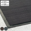 【法人限定】 玄関マット 屋外 業務用 120×195cm 7ミリ厚 スーパーダスピット オフィス サイズオーダー ( 送料無料 薄い 玄関 マット 屋外マット 屋外用 日本製 砂 土砂 加工 抗菌 防カビ 防藻剤 防炎適合品 除去 滑りにくい ) 【3980円以上送料無料】(3)
