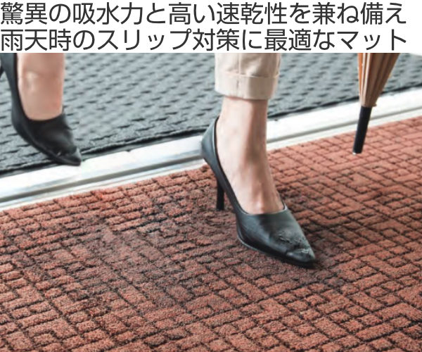 玄関マット 吸水マット 業務用 90×180cm ネオレインマット オフィス 雨天用 ( 送料無料 玄関 マット 屋内用 吸水 雨天 速乾 防炎適合品 砂ホコリ 土砂 除去 出入り口 室内用 フチあり 縁 日本製 ) 【3980円以上送料無料】