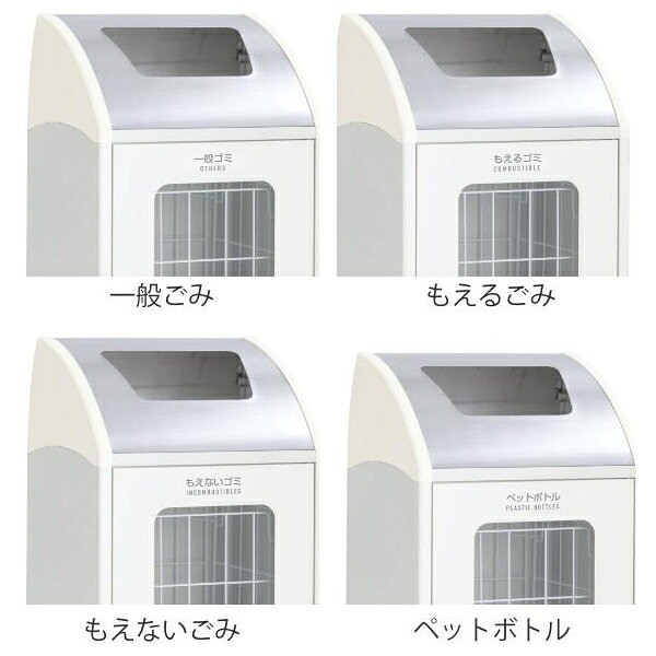 屋内用ゴミ箱 業務用ダストボックス 窓付 68L オフホワイト色 トリムSTFステンミエル TrimSTF ステンミエル ( 法人限定 ゴミ箱 屋内用 分別 ごみ箱 分別ゴミ箱 業務用 分別ごみ箱 屋内 ごみばこ 分別用 大容量 ) 【3980円以上送料無料】 [3]