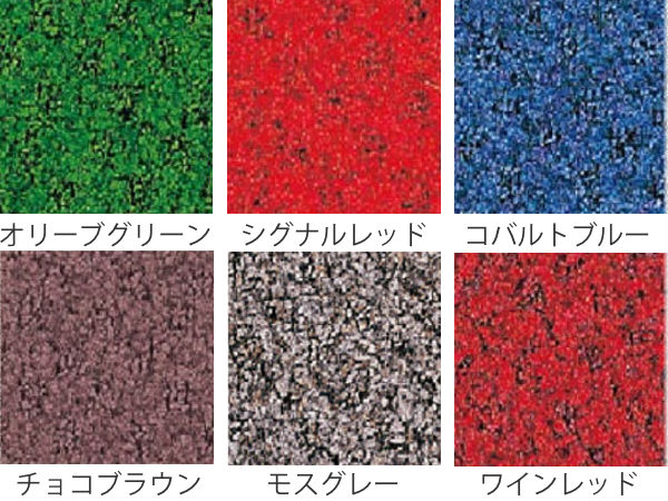 玄関マット 屋内 業務用 90×120cm ハイペアロン オフィス ( 送料無料 エントランスマット 玄関 マット 屋内用 防炎適合品 砂ホコリ 土砂 除去 出入り口 室内用 ) 【3980円以上送料無料】 [3]