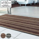 【法人限定】 玄関マット 屋内 業務用 150×255cm アーバンライン オフィス サイズオーダー ( 送料無料 玄関 マット 屋内用 除塵マット 防炎適合品...