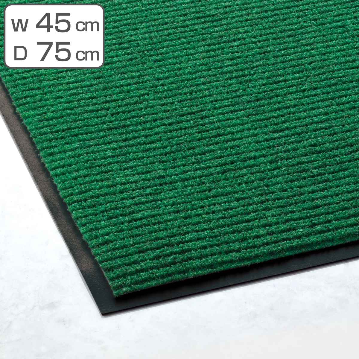 Rakuten - 吸油マット テラシックマット 45×75cm 業務用 （ 吸油 マット 油 吸収 シート あぶら 油分 靴底 防炎適合品 厨房 工場 機械油 食品加工 植物油 吸水 吸油シート 防炎 フチ付き ） 【3980円以上送料無料】