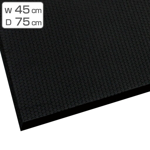 耐油 マット 45×75cm クッションマット FW 業務用 ( 送料無料 制電マット 制電 疲労軽減マット 耐油マット クッションタイプ 衝撃緩衝マット 疲労軽減 立ち仕事 工場 機械油 食品加工 植物油 底冷え 冷気 軽減 クッション性 ) 【3980円以上送料無料】 耐油 マット 45×75cm クッションマット FW 業務用 ( 送料無料 制電マット 制電 疲労軽減マット 耐油マット クッションタイプ 衝撃緩衝マット 疲労軽減 立ち仕事 工場 機械油 食品加工 植物油 底冷え 冷気 軽減 クッション性 ) 【3980円以上送料無料】