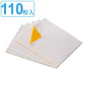【法人限定】 吸油シート 裏地あり 30×40cm 2mm厚 110枚入 業務用 ( 送料無料 油 吸収 油分 拭きとり 吸油 シート 吸油マット オイル 工場 自動車工場 整備 グッズ ) 【3980円以上送料無料】