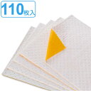 【法人限定】 吸油シート 裏地あり 40×50cm 2mm厚 110枚入 業務用 ( 送料無料 油 吸収 油分 拭きとり 吸油 シート 吸油マット オイル 工場 自動車工場 整備 グッズ ) 【3980円以上送料無料】