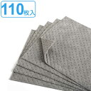 【法人限定】 吸油シート オイル 水 両用 30×40cm 2mm厚 110枚入 業務用 ( 送料無料 油 吸収 油分 水分 吸水マット 吸水シート 拭きとり 吸油マット 工場 自動車工場 整備 グッズ ) 【3980円以上送料無料】