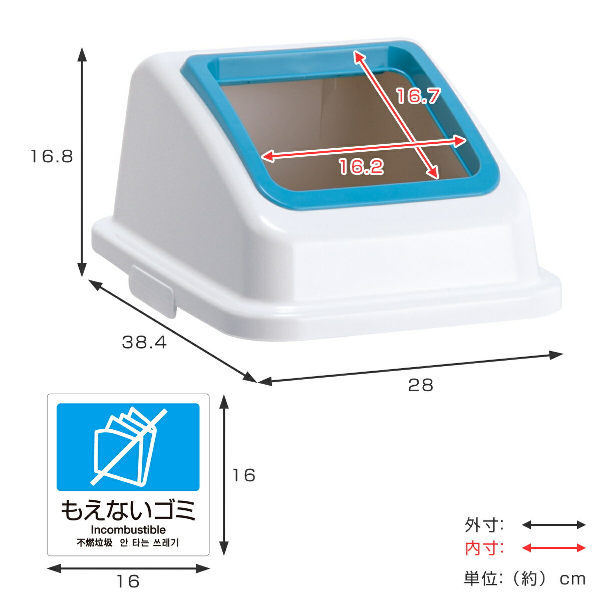 分別ゴミ箱 オープン蓋 エコ分別カラーペールW35専用 ( 蓋 ふたのみ パーツ フタ ふた 専用ふた エコ分別カラーペール W35 専用 分別シール付き 専用パーツ 一般ゴミ もえるゴミ もえないゴミ プラスチック 分別 エコ 日本製 ) 【3980円以上送料無料】 [3]