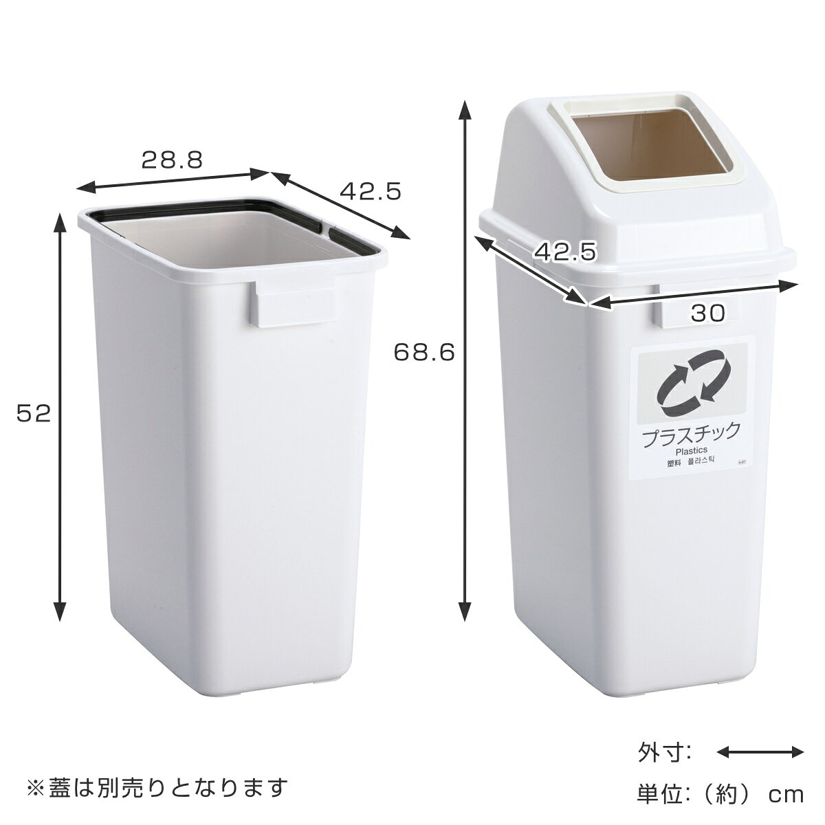 分別ゴミ箱 42L 本体のみ 屋内用 エコ分別カラーペールW45 ( ダストボックス 本体 業務用ゴミ箱 業務用 屋内 フタ別売 分別ごみ箱 分別 ごみ箱 ゴミ箱 プラスチック ごみばこ ) 【3980円以上送料無料】 [3]