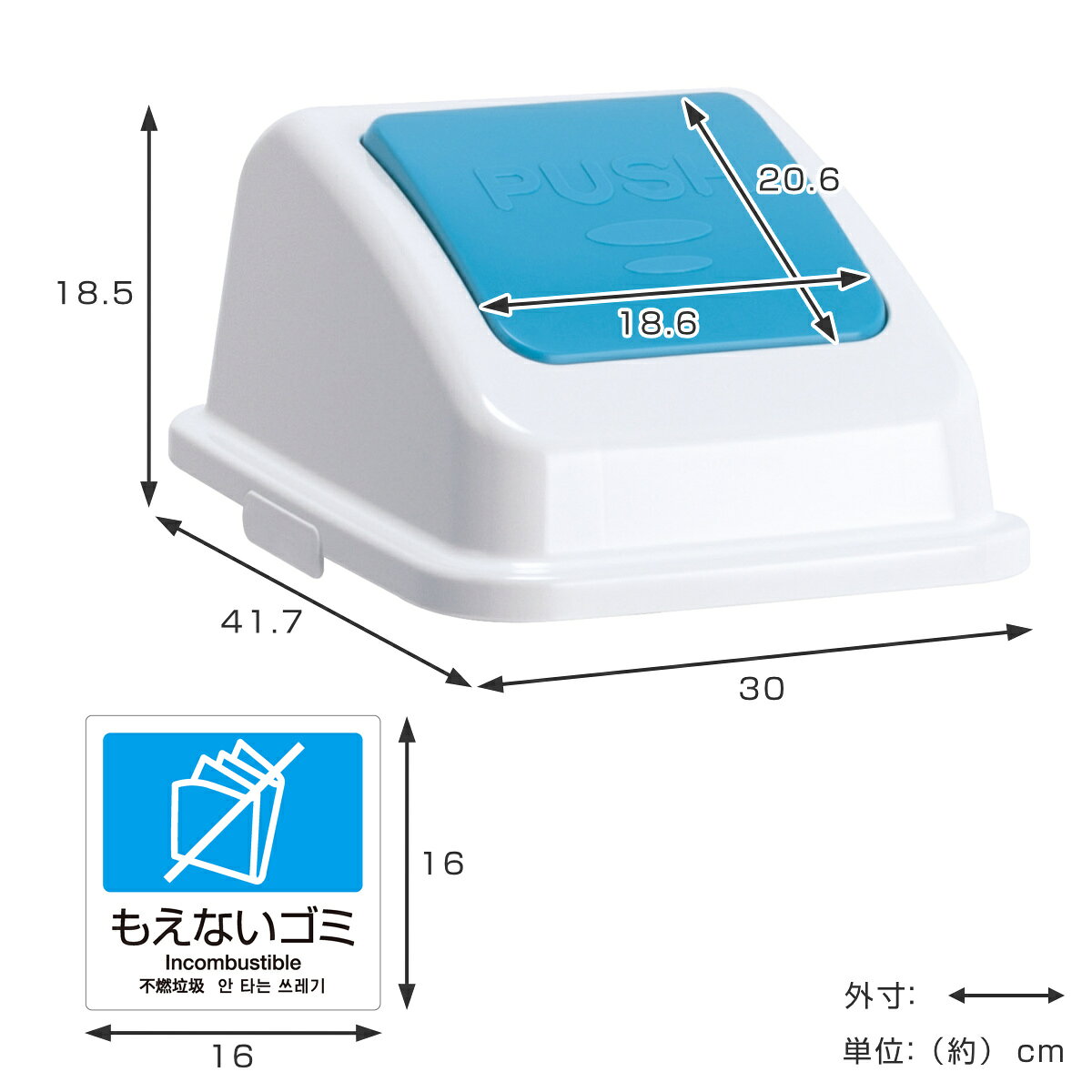 分別ゴミ箱 プッシュ蓋 エコ分別カラーペールW45専用 ( 蓋 ふたのみ パーツ フタ ふた 専用ふた エコ分別カラーペール W45 専用 分別シール付き プッシュ 専用パーツ もえるゴミ もえないゴミ 中が見えない 分別 エコ 日本製 ) 【3980円以上送料無料】 [3]