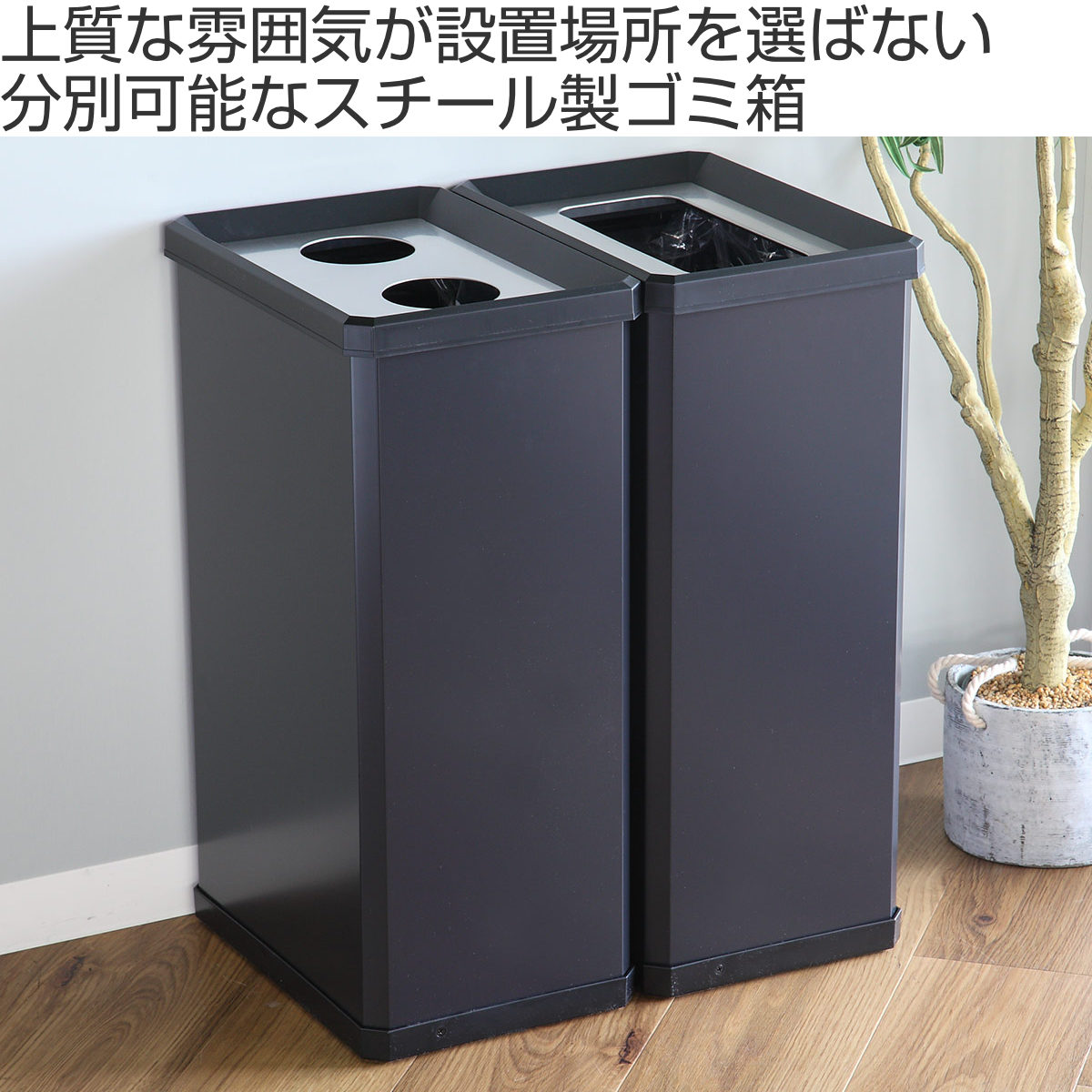 屋内用ゴミ箱 業務用ダストボックス 37L Lサイズ 分別ターンボックス ( 法人限定 送料無料 屋内用 分別ゴミ箱 業務用 ゴミ箱 ごみ箱 屋内 分別 スチール製 分別用 分別ごみ箱 スチール 37リットル オフィス 事務所 日本製 ) 【3980円以上送料無料】 [2]