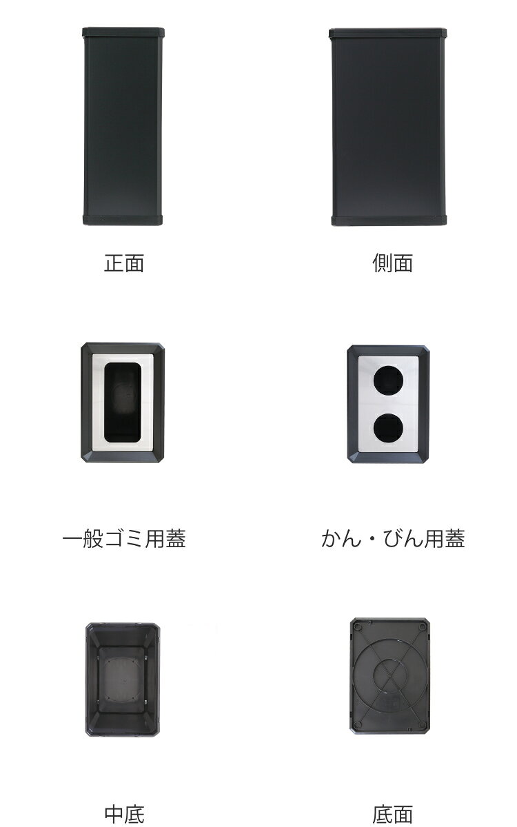 屋内用ゴミ箱 業務用ダストボックス 37L Lサイズ 分別ターンボックス ( 法人限定 送料無料 屋内用 分別ゴミ箱 業務用 ゴミ箱 ごみ箱 屋内 分別 スチール製 分別用 分別ごみ箱 スチール 37リットル オフィス 事務所 日本製 ) 【3980円以上送料無料】 [3]