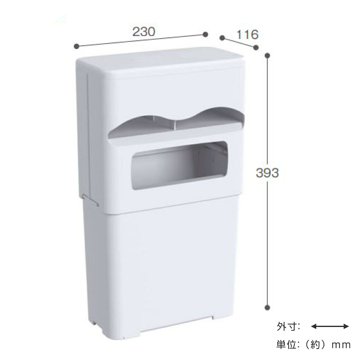 サニタリーポケットボックス 5L （ 法人限定 トイレポット ゴミ箱 トイレ トイレ用...
