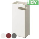 tidy 傘立て スリム コンパクト 最大8本収納 スタイリッシュ （ tidy 玄関 収納 かさ立て スリム コンパクト アンブレラスタンド 傘 立て カサ立て 角型 ホワイト レッド グレー スタンド型 スタイリッシュ シンプル おしゃれ ）【3980円以上送料無料】