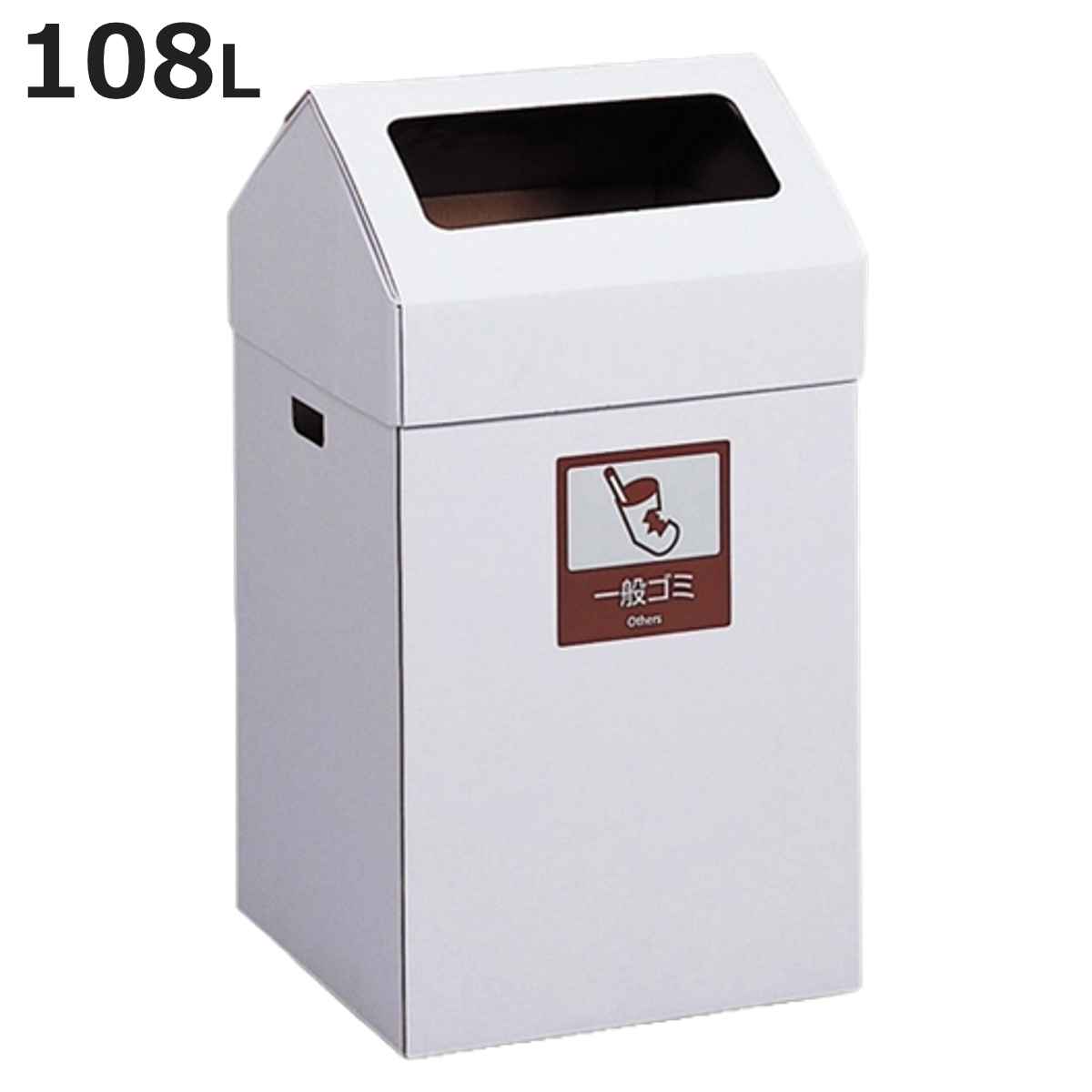 エコポケット 一般ゴミ用 白 S （ ゴミ箱 108L ごみ箱 折りたたみ ダンボール製 耐水性 屋外 簡易ゴミ箱 大容量 使い捨て イベント 分別 蓋付き 108リットル ダストボックス 屑入れ くず入れ 簡単 軽い 大きい 軽量 アウトドア エコ ）【3980円以上送料無料】