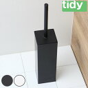tidy トイレブラシ コンパクト ケース付き PlaTawa for toilet compact ( ティディ プラタワ フォートイレ シリコン 衛生的 ト...