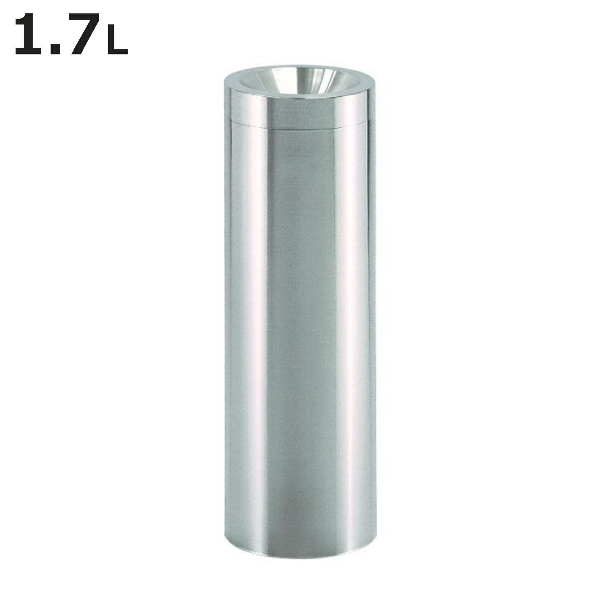 灰皿スタンド 1.7L 灰皿 SM-120S （ 法人限定 スタンド灰皿 業務用灰皿 丸型 タバコ たばこ 煙草 吸い..