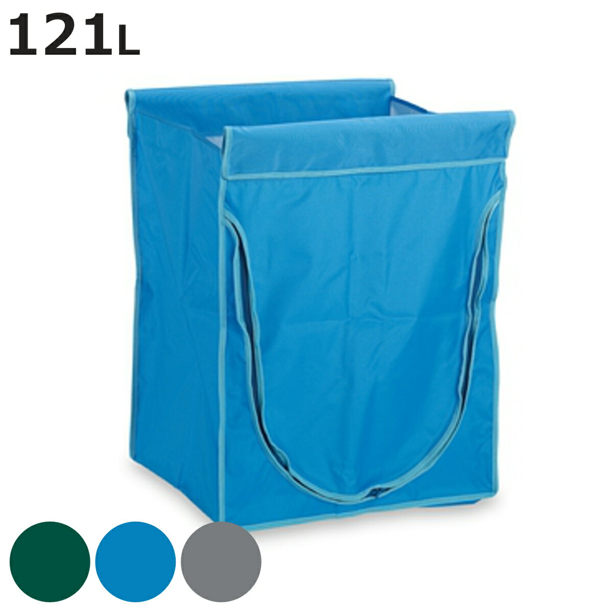 サイズ約 幅47×奥行42.5×高さ61（cm）重量約 440g容量約 121L内容量1個材質ナイロン種類グリーン、ブルー、グレー生産国日本製注意事項※商品ページ内には別の商品を含む画像を使用しています区分返品・キャンセル区分（不可）●別売...
