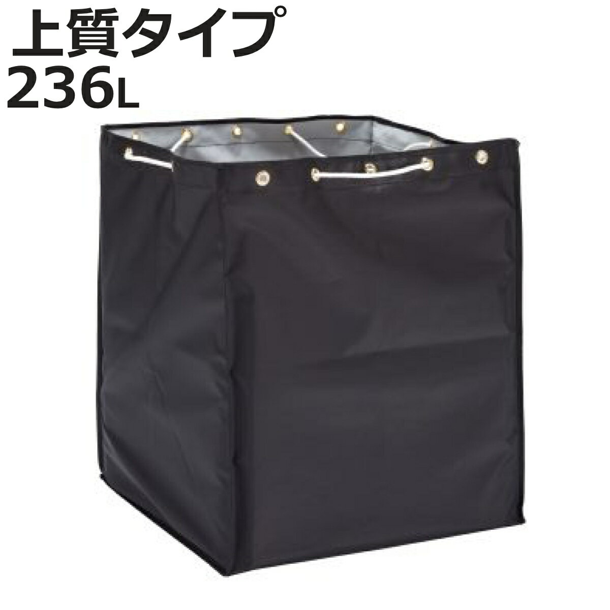 サイズ約 幅59×奥行59×高さ68（cm）容量約 236L内容量1個材質ナイロンカラーブラック生産国日本製区分返品・キャンセル区分（不可）●BMダストカーに取り付けて使える専用替袋上質タイプ（大）です。●容量は約236Lです。●ホテルなどの内装に調和するシックな黒色です。おすすめポイントBMダストカー専用替袋　上質タイプ　大　容量236LBMダストカーに取り付けて使える専用替袋上質タイプ（大）です。ホテルなどの内装に調和するシックな黒色です。※こちらは替袋のみの販売ページですサイズ対応しているパーツ・オプション専用ポケットE 大シリーズ紹介替袋E 標準タイプ小 約132L替袋E 標準タイプ大 約236L替袋 エコタイプ 小 約132L替袋 エコタイプ 大 約236L替袋 上質タイプ小 約132L替袋 上質タイプ大 約236L【▲このページの商品】関連キーワード：236L 236l ダストカート用 運搬台車用 運搬カート用 回収用 ナイロン製 布 ナイロン 施設 ホテル タオル リネン シーツ 寝巻 会社 掃除グッズ 清掃 掃除 移動 ビルメンテナンス ゴミ収集 缶 かん ペットボトル PET プラスチック 資源ごみ 資源ゴミ 分別回収 分別カート用 分別 230L 230リットル 230l 240L 240リットル 240l 大容量 日本製 テラモト てらもと DS2323209 LH19530 関連商品はこちら替袋 BMダストカー 替袋E 大 約236L 6,800円替袋 BMダストカー 黒 約132L 6,280円替袋 BMダストカー エコ替袋 236L 大 7,580円替袋 BMダストカー 抗菌防臭 青 約236L9,280円替袋 BMダストカー 替袋E 小 約132L 5,880円替袋 BMダストカー 替袋E ミニ 約70L 5,680円替袋 BMダストカー エコ替袋 70L ミニ 6,280円替袋 BMダストカー エコ替袋 132L 小 6,480円替袋 BMダストカー 抗菌防臭 青 約132L7,980円替袋 スタンディングカート 替袋E ファスナー8,880円替袋 スタンディングカート 替袋E ファスナー8,480円替袋 スタンディングカート 替袋E ファスナー7,500円