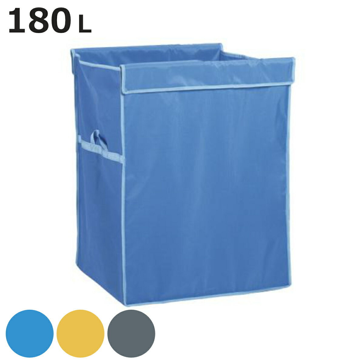 Other - 替袋 システムカート ワイド 袋E 約180L （ 法人限定 袋のみ ワイドタイプ専用 ゴミ袋 収納袋 180リットル 袋 ダストボックス 分別回収 本体別売 ごみ袋 収納 布袋 システムカート用 業務用 掃除用具 分別 運搬 ）【3980円以上送料無料】