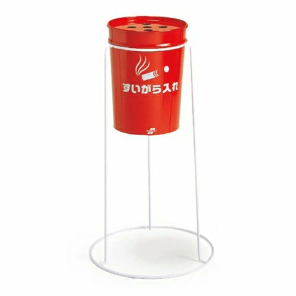 丸型すいがら入れ スタンド付 直径35cm ( スモーキングスタンド 灰皿 業務用 )【3980円以上送料無料】