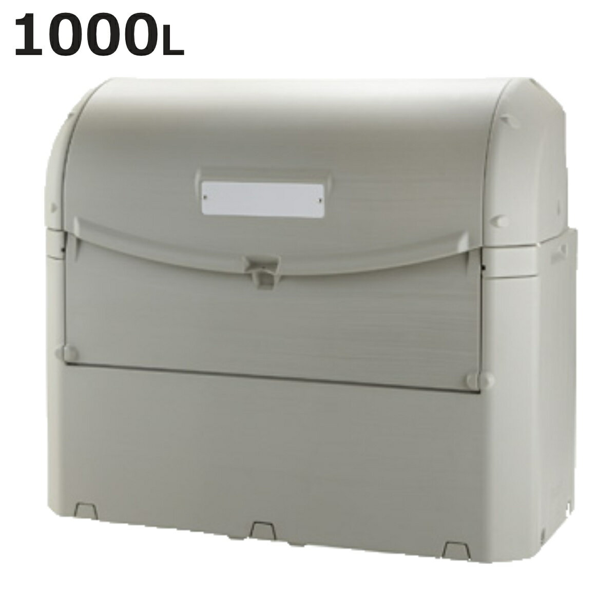 サイズ約 幅147.5×奥行75×高さ128（cm）重量約 46.9kg容量約 1000L内容量1台材質ポリエチレン生産国日本製耐荷重約200kg(静止時)組立状態完成品注意事項※カギは付属していません区分返品・キャンセル区分（不可）●開閉...
