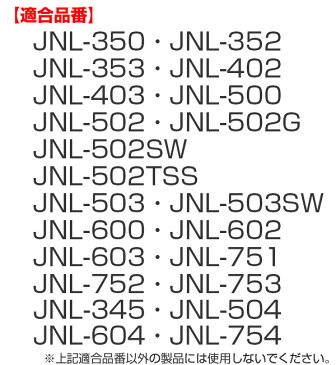 水筒　部品　パッキンセット　サーモス(thermos)　JNL350・500・600・751専用　パーツ （ すいとう ） 【3980円以上送料無料】