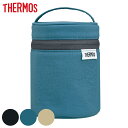サーモス ポーチ スープジャー 250ml〜400ml用 RES-003 ( THERMOS カバー ケース バッグ スープジャー用 スープボトル用 ポケット付...