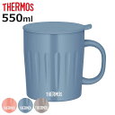サーモス マグカップ フタ付き 550ml 真空断熱 JTA-550 ステンレス ( 食洗機対応 マグ カップ コップ 保冷 保温 THERMOS ふた付き 長...