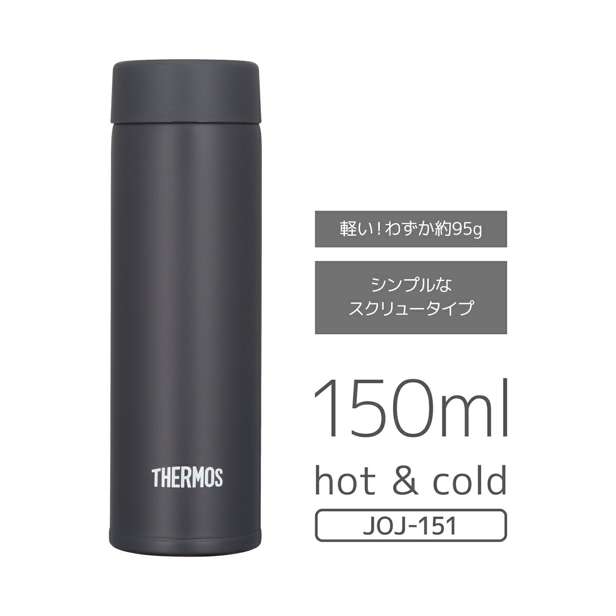 サーモス 水筒 180ml 真空断熱ポケットマ...の紹介画像3