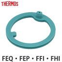 パッキン 水筒 部品 サーモス(thermos) FEQ・FEP・FFI・FHI用 ( THERMOS 対応 パーツ すいとう サーモス thermos 専用パ...