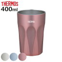 サーモス 真空断熱 タンブラー 400ml ( THERMOS ステンレス 食洗機対応 ステンレスタンブラー ステンレス製 保温 保冷 コップ おしゃれ かわい...