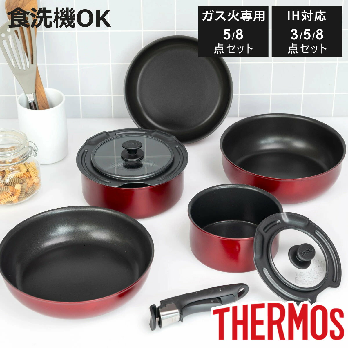 楽天市場】サーモス 取っ手のとれるフライパン5点セット レッド 楽天市場】サーモス 取っ手のとれるフライパン5点セット レッド