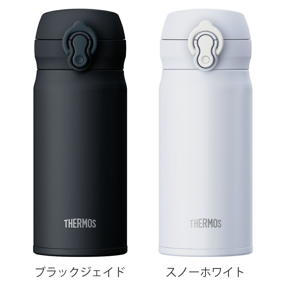 サーモス 水筒 350ml 真空断熱ケータイマグ （ THERMOS 保温 保冷 軽量 直飲み ス...