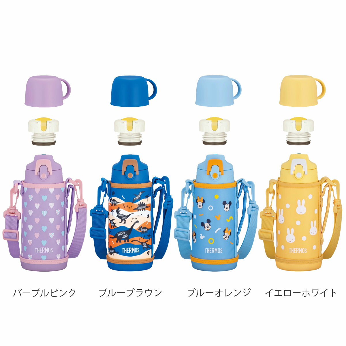 サーモス 水筒 600ml 真空断熱2ウェイボトル FJJ-602WF （ THERMOS 保温 保冷 子供...