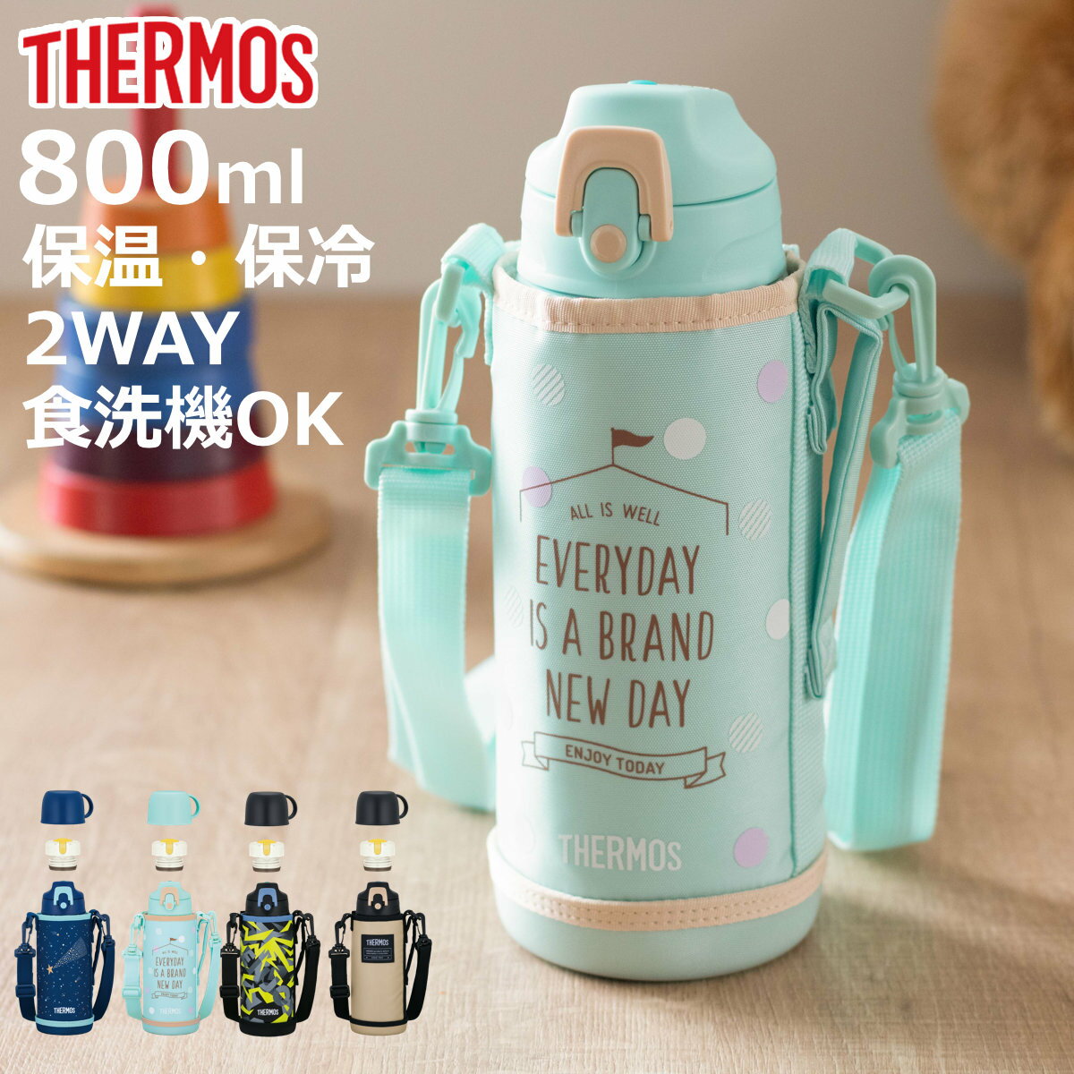 楽天市場】水筒 サーモス 750ml（種類（水筒）コップ付）の通販
