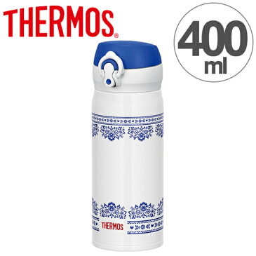 特価 水筒 サーモス thermos 真空断熱ケータイマグ 直飲み 400ml JNL-402 ブルーホワイト （ 軽量 スリム ステンレスボトル マグボトル 魔法瓶 ワンタッチオープン ステンレス 保温 保冷 ステンレス製 すいとう 超軽量 スペインタイル ）