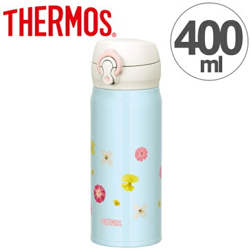 水筒　サーモス　thermos　真空断熱ケータイマグ　直飲み　400ml JNL-402　パステルブルー （ 軽量 スリム ステンレスボトル マグボトル 魔法瓶 ワンタッチオープン ステンレス ワンタッチ 保温 保冷 ステンレス製 すいとう 超軽量 花柄 ） 【4500円以上送料無料】