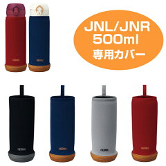 https://thumbnail.image.rakuten.co.jp/@0_mall/colorfulbox/cabinet/maker_thermos2/259460.jpg