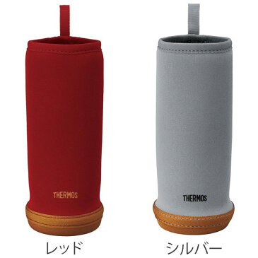 水筒カバー　サーモス　thermos　マイボトルカバー　JNL 500ml用 （ ボトルカバー JNL 0.5L 500ml カバー 傷付き防止 部品 パーツ ） 【4500円以上送料無料】