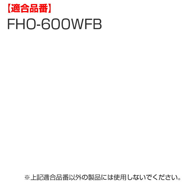 ハンディポーチ（ストラップ付）　水筒　部品　サーモス(thermos)　FHO-600WFB　専用　ミッフィー （ すいとう パーツ 水筒カバー ポーチ ケース ） 【3980円以上送料無料】