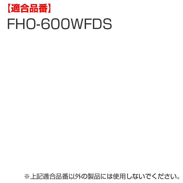 ハンディポーチ（ストラップ付）　水筒　部品　サーモス(thermos)　FHO-600WFDS　専用　ミッキーマウス （ すいとう パーツ 水筒カバー ポーチ ケース ） 【3980円以上送料無料】